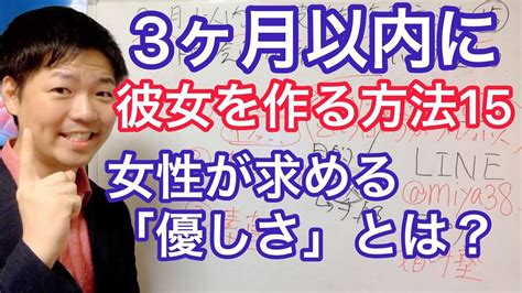 彼女 を 作る 大学生|大学生のための彼女の作り方｜心構えから徹底解説 .